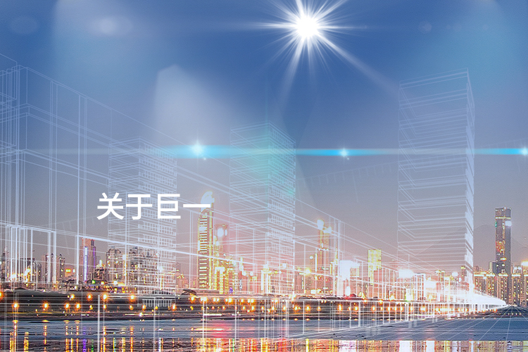 中国·银河优越会(集团)有限公司-官方网站